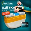 Губка для кроссовок и спортивной обуви, 80 мл, SHEGRA (ШЕГРА) SPORT, 700779 - фото 9695663