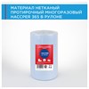 Протирочный нетканый материал многоразовый HACCPER 365, 250 листов, 34х40 см, 110 г/м2, 901365B - фото 9706133