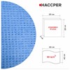 Салфетки протирочные нетканые многоразовые HACCPER LS "Blue", 10 шт., 40х40 см, 80 г/м2, 144013 - фото 9706141