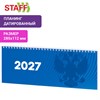 Планинг датированный 2027 285х112 мм, STAFF, гребень, картонная обложка, 64 листа, "Символика РФ", 117853 - фото 9729996