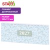 Планинг датированный 2027 285х112 мм, STAFF, гребень, картонная обложка, 64 листа, "Паттерн", 118704 - фото 9730011