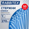 Клеевые стержни кристальные, клейкость БАЗОВАЯ (DIY, хобби, флористика), 7х270 мм, 50 штук, RABBITEX (РАББИТЕКС), 671487 - фото 9736495