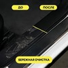 Очиститель салона для велюра, кожи, пластика, 600 мл, GRASS UNIVERSAL CLEANER, триггер, 110392 - фото 9765219