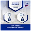 Блок туалетный подвесной твердый 2х55 г, ДОМЕСТОС Сила 5 в 1 "Ледяная магнолия" - фото 9788431