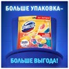 Блок туалетный подвесной твердый 2х50 г + 3х50 г, ДОМЕСТОС "Свежесть цитруса и цветочный букет" - фото 9788462