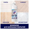 Средство для мытья пола и других поверхностей 1 л, ДОМЕСТОС "Горная свежесть", гель-концентрат - фото 9788471