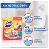 Блок туалетный подвесной твердый 2х50 г + 3х50 г, ДОМЕСТОС "Свежесть цитруса и цветочный букет" - фото 9788477