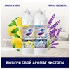 Средство для мытья пола и других поверхностей 1 л, ДОМЕСТОС "Горная свежесть", гель-концентрат - фото 9788493