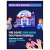 Универсальное чистящее средство кислотное 750 мл, ДОМЕСТОС "Цветущая магнолия", антиналет и блеск - фото 9788513