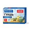 Гуашь для школ и художественных училищ BRAUBERG "ART ПЕЙЗАЖ", 6 цветов по 20 мл, 192817 - фото 9822710