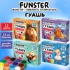 Гуашь FUNSTER (ФАНСТЕР), 12 цветов по 15 мл, ассорти дизайнов, 192824 - фото 9822715