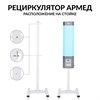 Рециркулятор БАКТЕРИЦИДНЫЙ (МЕД РегУд) АРМЕД СН 211-115 М, таймер, УФ-лампа 2х15 Вт, 60 м3/ч, 1026101 - фото 9822721