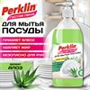 Средство для мытья посуды, концентрат, с дозатором, ГУСТАЯ ПЕНА, 1 л, PERKLIN (ПЕРКЛИН) "Алоэ-вера", 702410 - фото 9822736