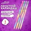 Карандаш чернографитный ЮНЛАНДИЯ "РАДУГА ПАСТЕЛЬ", 1 шт., HB, с ластиком, корпус ассорти, 182016 - фото 9866778