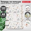 Тетрадь на кольцах А5, 160х212 мм, 120 л., под кожу, вырубка, резинка, стикеры, BRAUBERG, "Цветы", 405232 - фото 9883477