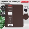 Тетрадь на кольцах А5, 180х220 мм, 120 л., под кожу, держатель для ручки, BRAUBERG, коричневый, 405236 - фото 9883479