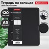 Тетрадь на кольцах А5, 180х220 мм, 120 л., под кожу, держатель для ручки, BRAUBERG, черный, 405237 - фото 9883480