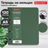 Тетрадь на кольцах А5, 180х220 мм, 120 л., под кожу, держатель для ручки, BRAUBERG, зеленый, 405238 - фото 9883481