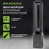 Вентилятор БЕЗЛОПАСТНОЙ колонный BRASSON (БРАССОН) BTF-510B, ТИХИЙ, 50 Вт, 97 см, сенсор. панель, пульт ДУ, 3 скор., 3 реж. работы, 457787 - фото 9883490
