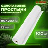 Простыня одноразовая белая с перфорацией, 100 шт., 80х200 см, спанбонд, 12 г/м2, LAIMA UNIVERSAL, 631794 - фото 9883511