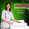 Простыня одноразовая белая с перфорацией, 100 шт., 80х200 см, спанбонд, 12 г/м2, LAIMA UNIVERSAL, 631794 - фото 9883525