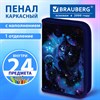 Пенал BRAUBERG с наполнением, 1 отделение, 1 откидная планка, 24 предмета, 21х14 см, "Звездный кот", 274615 - фото 9902462