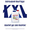 Средство для мытья пола и других поверхностей 5 л, ДОМЕСТОС "Лимон и мята", гель-концентрат - фото 9921710