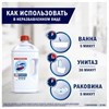 Средство универсальное-отбеливатель 2,5 л, ДОМЕСТОС 5 в 1 "Белоснежный" (БЕЛИЗНА) - фото 9921717