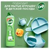 Средство для мытья посуды 500 мл СИФ "Лайм и мята", гель - фото 9921718