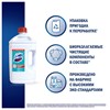 Универсальное чистящее средство 2,5 л, ДОМЕСТОС "Свежесть Атлантики", с отбеливающим эффектом - фото 9921726