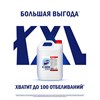 Средство универсальное, отбеливатель 5 л, ДОМЕСТОС 5 в 1 "Белоснежный" (БЕЛИЗНА) - фото 9921732