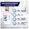 Средство универсальное-отбеливатель 2,5 л, ДОМЕСТОС 5 в 1 "Белоснежный" (БЕЛИЗНА) - фото 9921735
