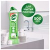 Средство для мытья посуды 500 мл СИФ "Лайм и мята", гель - фото 9921736