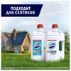 Универсальное чистящее средство 2,5 л, ДОМЕСТОС "Свежесть Атлантики", с отбеливающим эффектом - фото 9921754